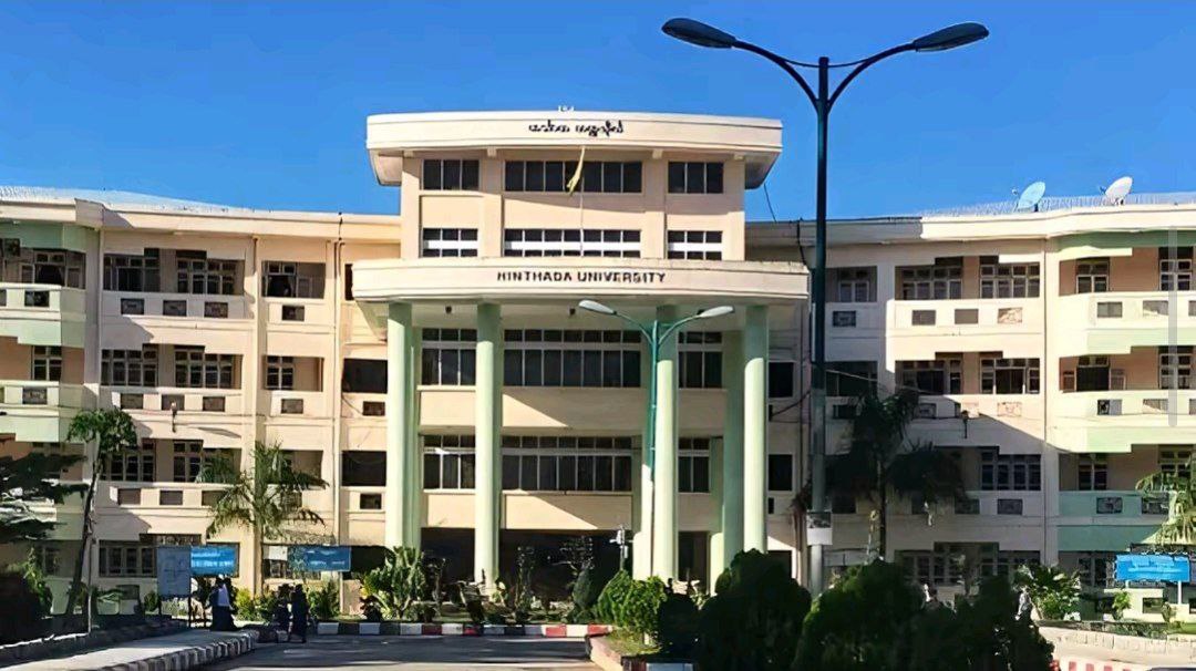 Hinthada University
