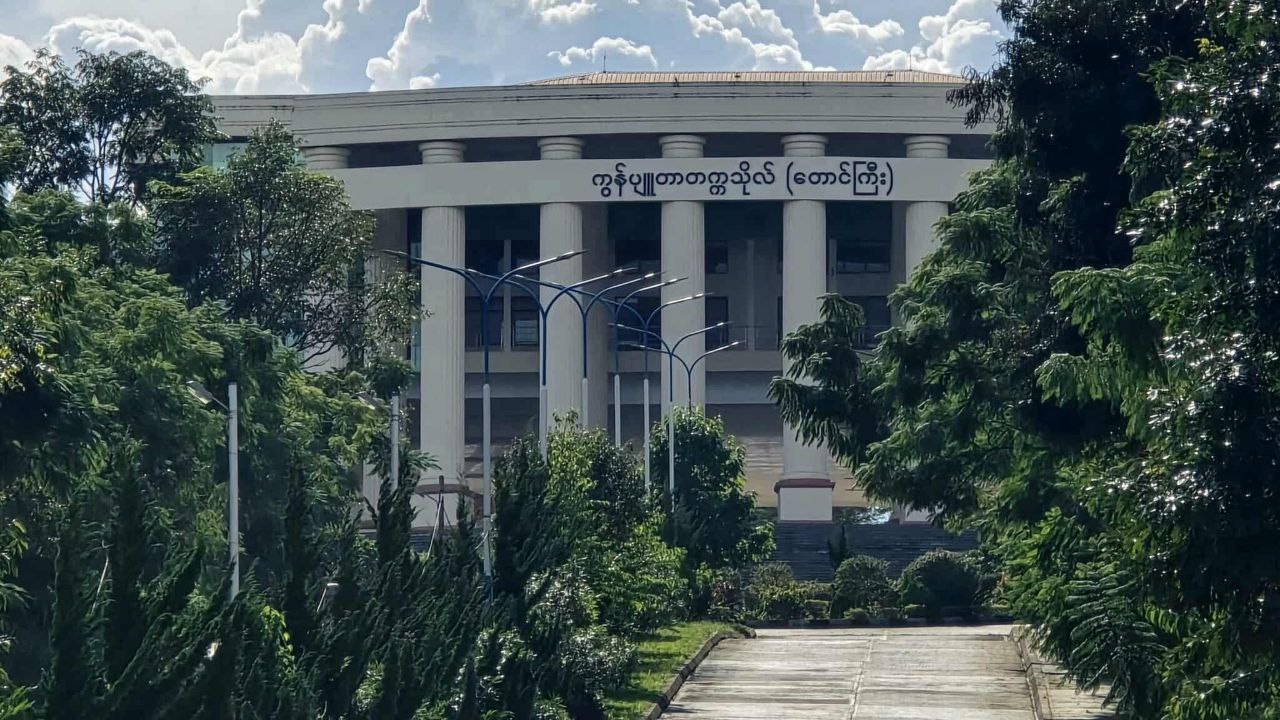 University of Computer Studies, Taunggyi
