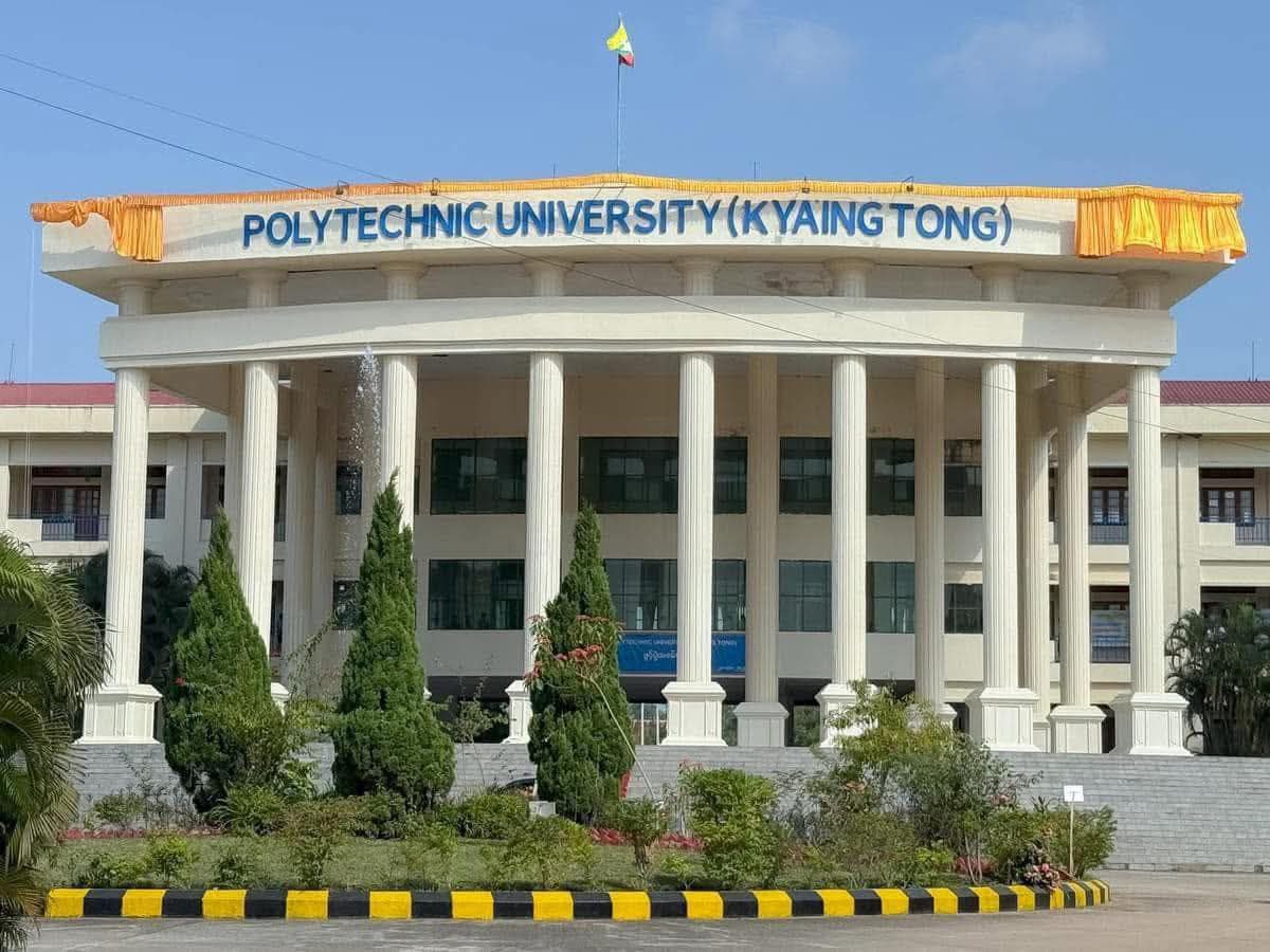 Polytechnic University (Kyaing Tong)